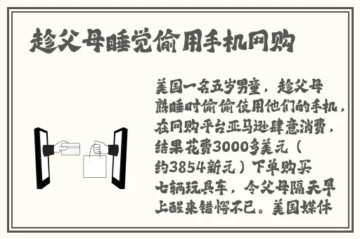 久久精品女厕撒尿