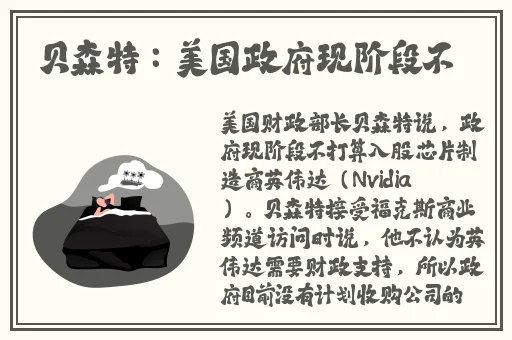 9.1玩命加载中免费版