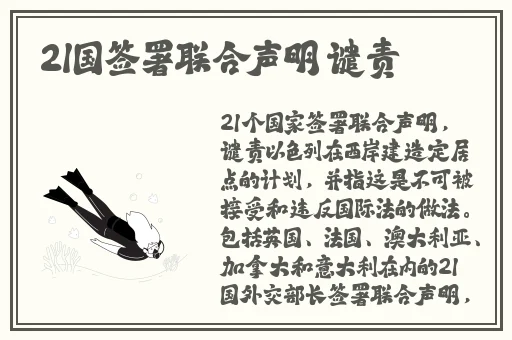 翻白眼流口水流眼泪图片
