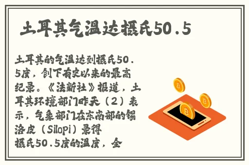 网爆黑料反差裱