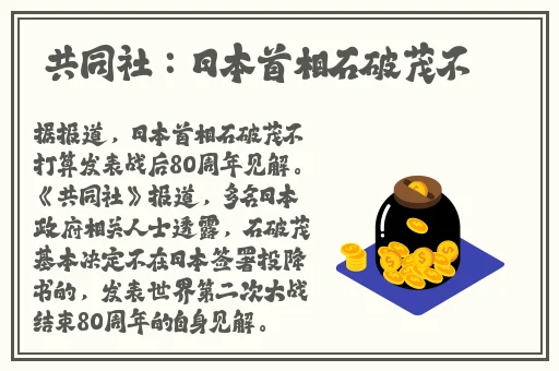 红桃解说视频教主黑料水果派